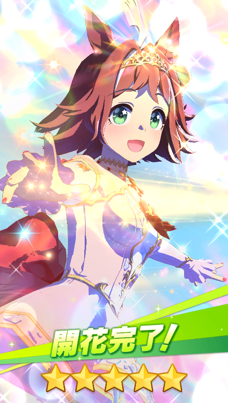 Eternal Fairytale Line Craft support card at maximum limit break