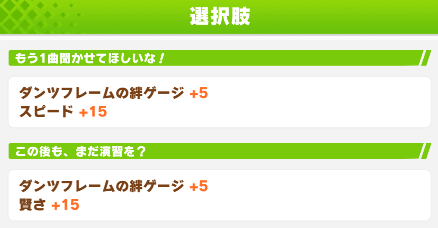 Dantz Frame Someday Me event