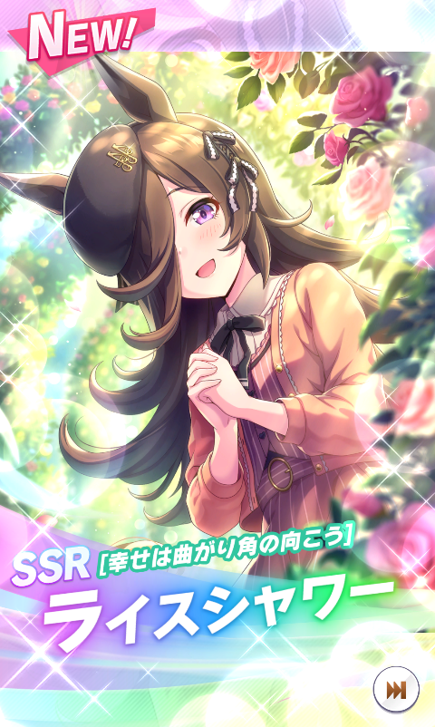 Rice Shower support card exchange for collection purposes